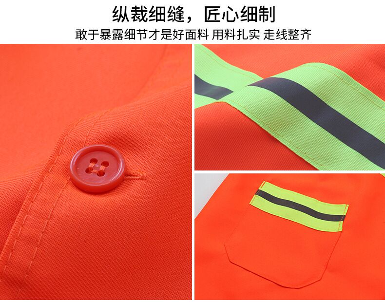 路政园林环卫马甲绿化