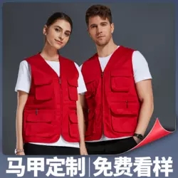 多口袋马甲工作服