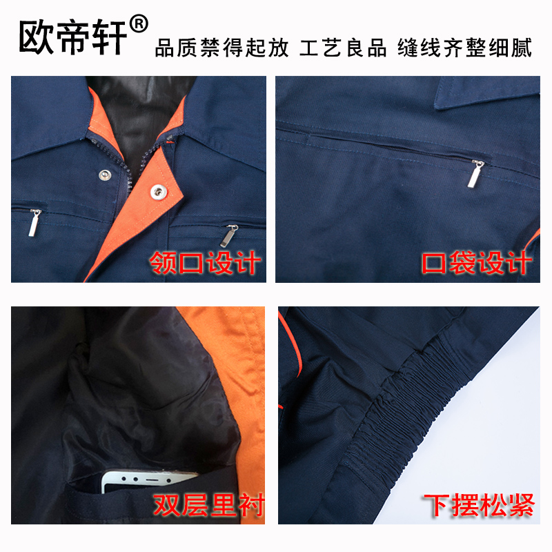 130款中国电信工作服