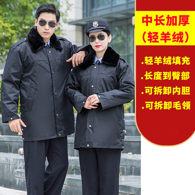 鲁越防雨绸款工作服