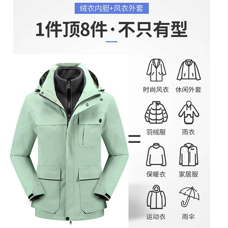 鲁越877款棉服三合一