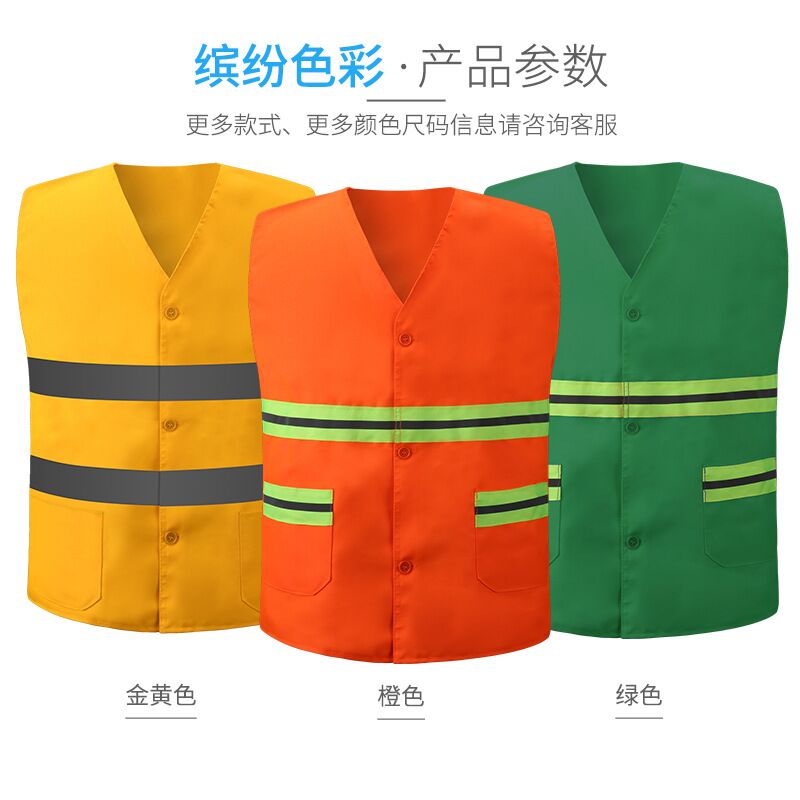 路政园林环卫马甲绿化